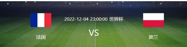 第90+6分钟，特罗萨德禁区内打门被门将扑出，基维奥尔补射打飞！